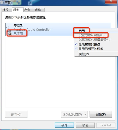 QQ20141013-3