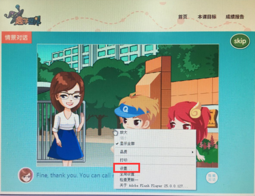 QQ20141017-2