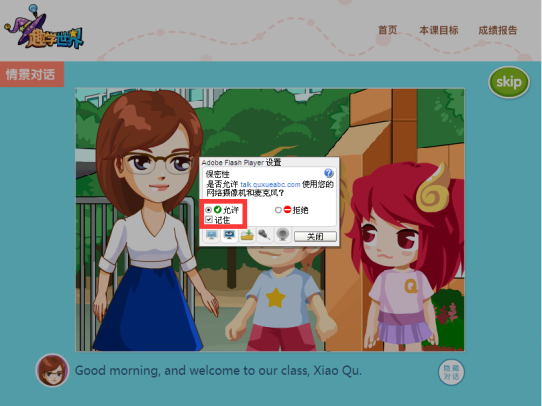 QQ20141017-3